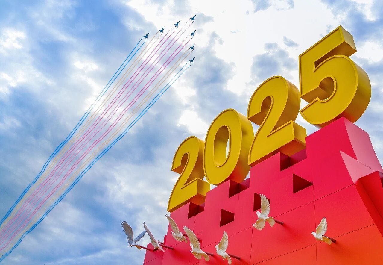 芯啟源科技組織全體成員觀(guān)看九三閱兵儀式